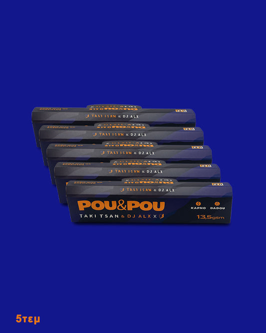 POU & POU® Rolling Papers - Taki Tsan & Dj ALX (5 τεμάχια)