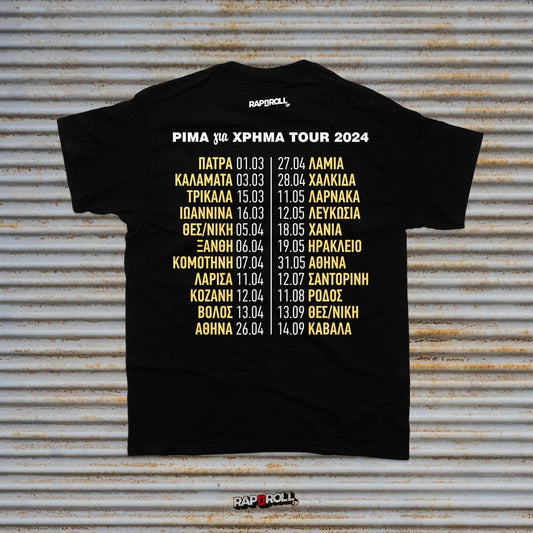 ΡΙΜΑ για ΧΡΗΜΑ TOUR 2024 - T-SHIRT WITH TOUR DATES