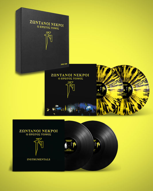 Ζωντανοί Νεκροί - Πρώτος Τόμος Vinyl (Συλλεκτική Κασετίνα) - Limited Edition