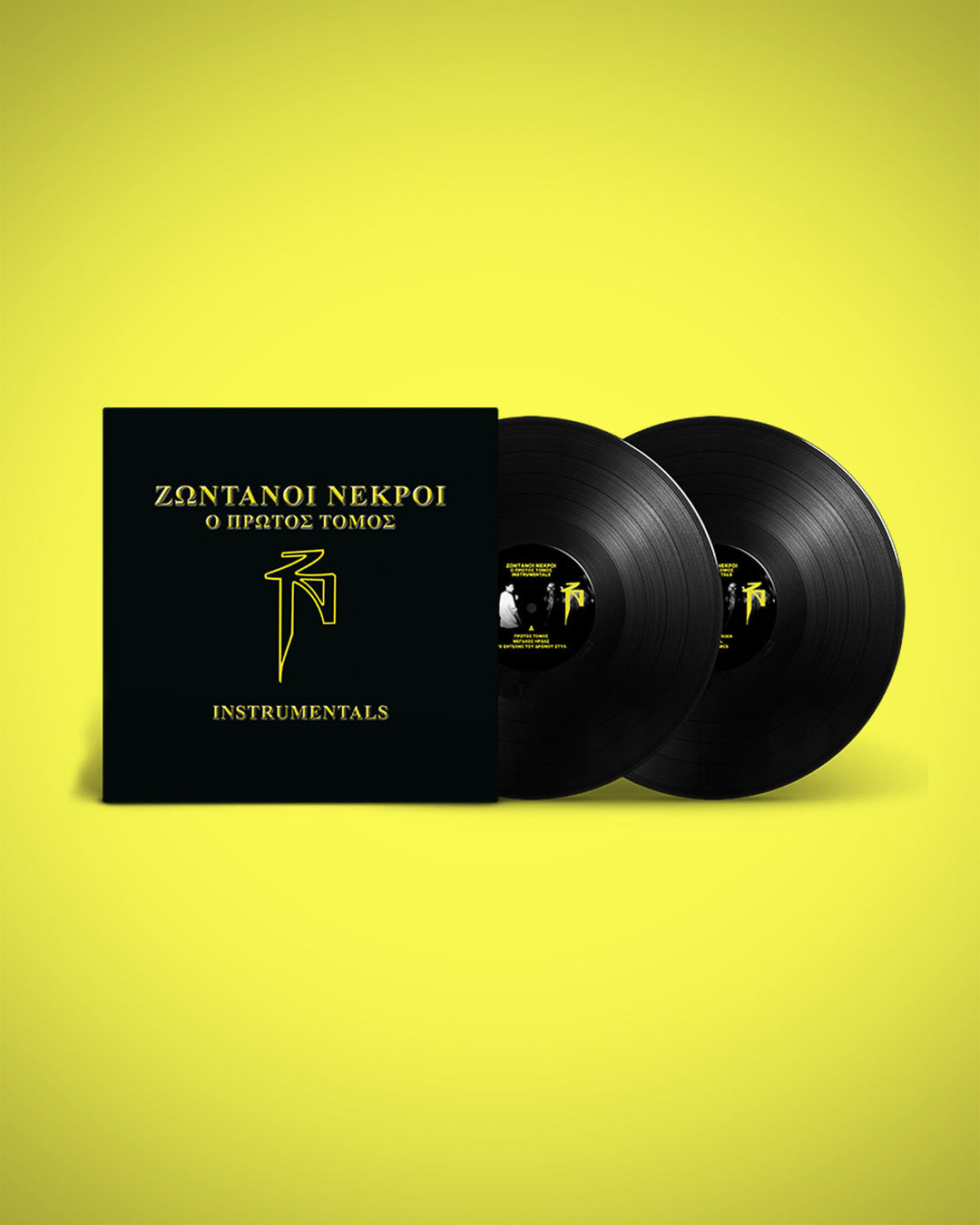 Ζωντανοί Νεκροί - Πρώτος Τόμος Vinyl (Συλλεκτική Κασετίνα) - Limited Edition