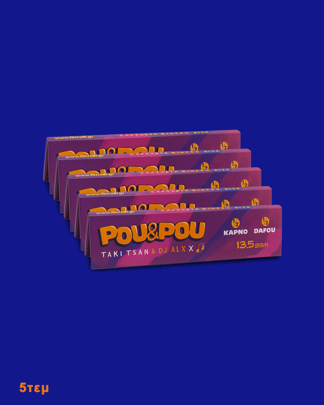 POU & POU® Rolling Papers - Taki Tsan & Dj ALX (5 τεμάχια)