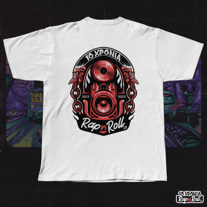 10 ΧΡΟΝΙΑ RNR ΕΠΕΤΕΙΑKO T-SHIRT
