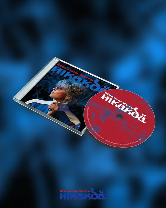 Melina Xota - NIKAKDA (EP) CD