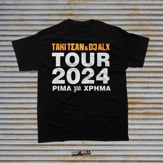 ΡΙΜΑ για ΧΡΗΜΑ TOUR 2024 - T-SHIRT WITH TOUR DATES