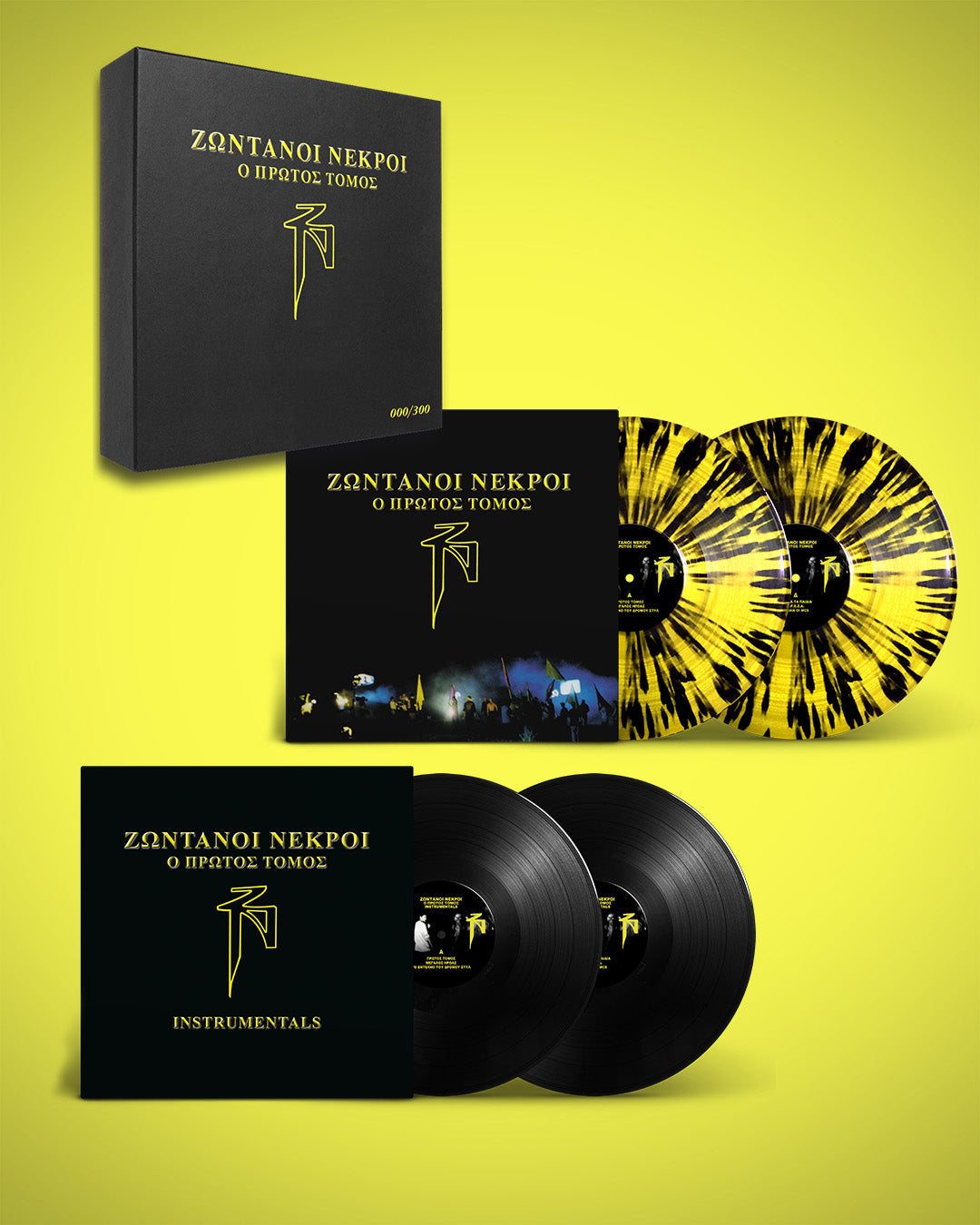 Ζωντανοί Νεκροί - Πρώτος Τόμος Vinyl (Συλλεκτική Κασετίνα) - Limited Edition